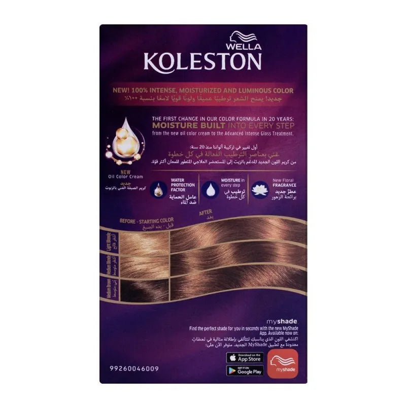 wella koleston color cream kit, 7/7 deer brown image2