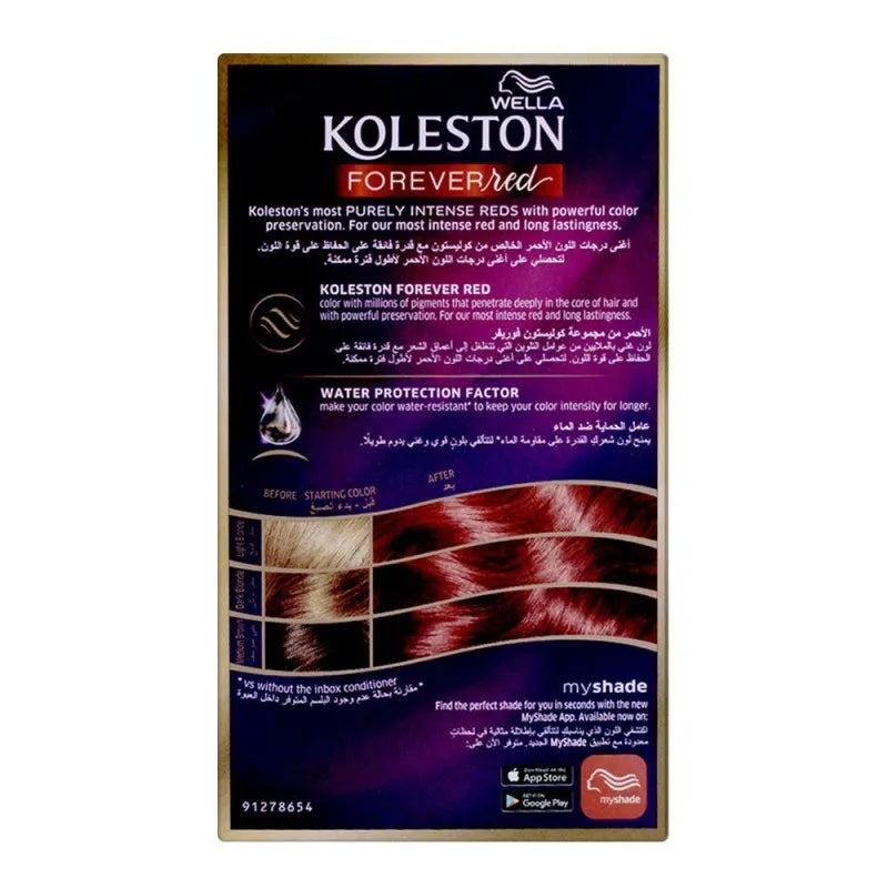 wella koleston forever red color cream, 66/46 cherry red image2