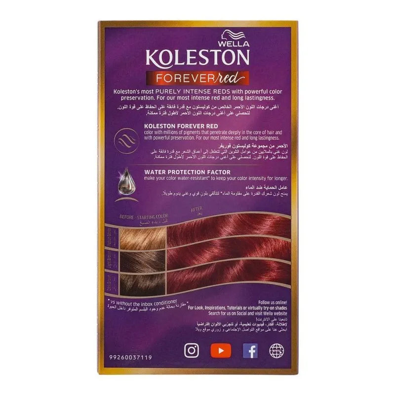 wella koleston forever red color cream kit, 55/46, exotic red image2