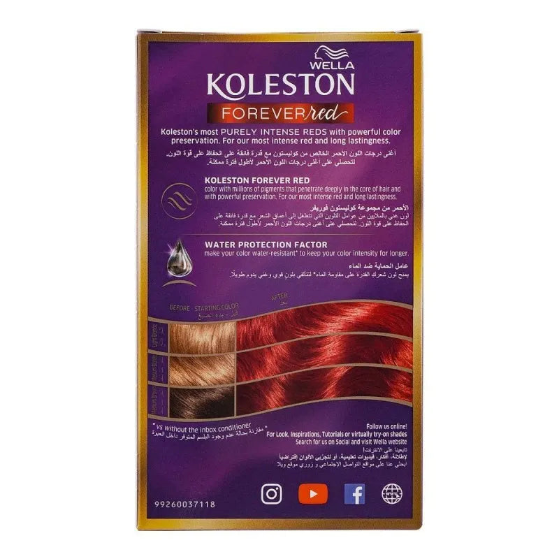 wella koleston forever red color cream kit, 77/44, intense copper red image2