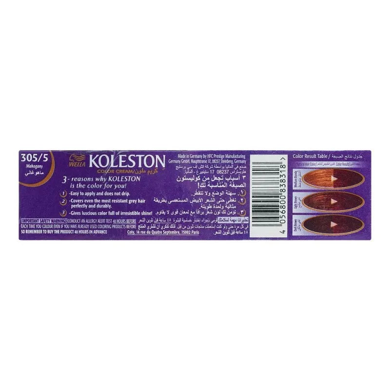 wella koleston hair color cream value pack, 305/5 image2