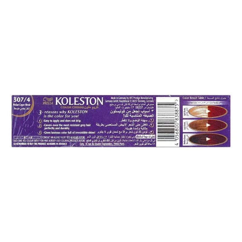 wella koleston hair color cream value pack, 307/4 image2