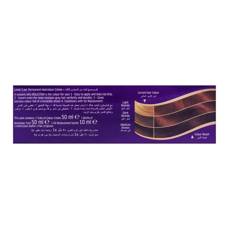 wella koleston hair color creme, 306/7, chocolate brown image3