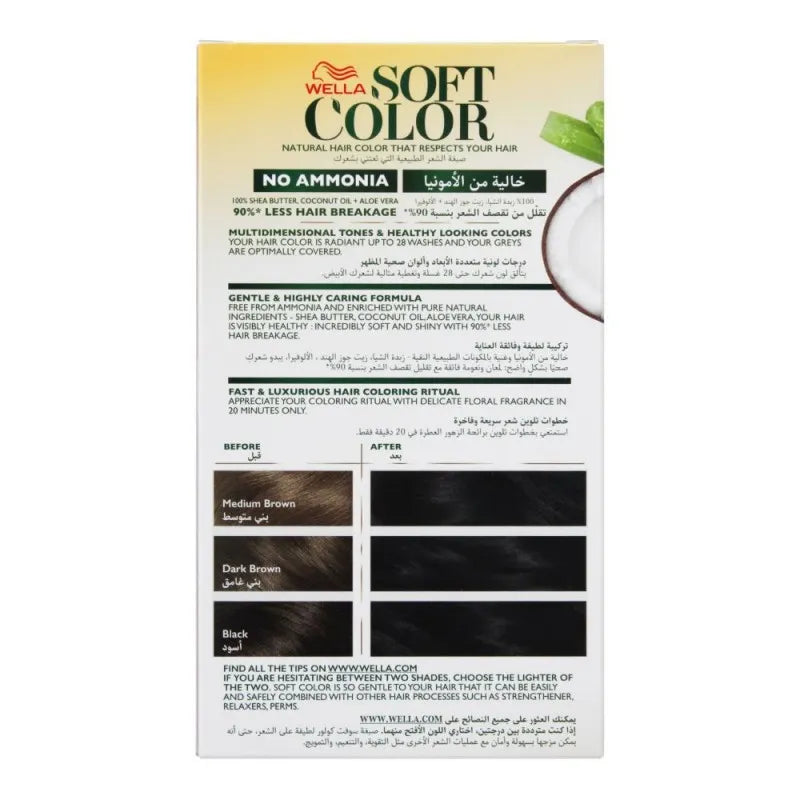 wella soft color no ammonia hair color, 20 black image2