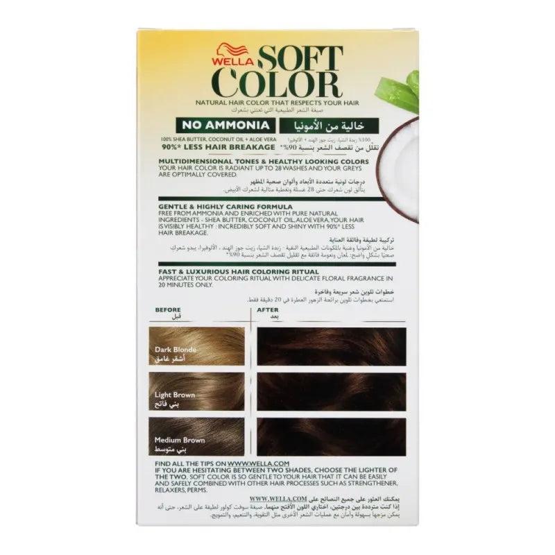 wella soft color no ammonia hair color, 50 light brown image2