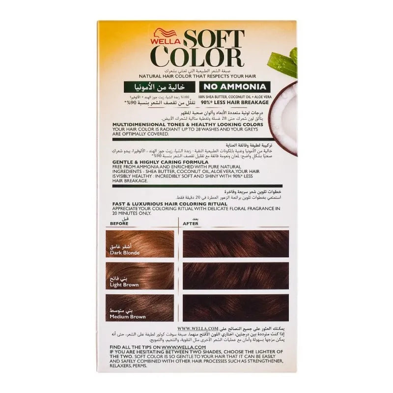 wella soft color no ammonia hair color, 535, brown arabica image2