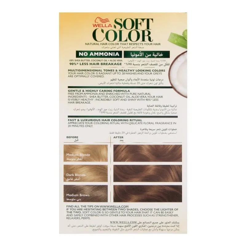 wella soft color no ammonia hair color, 63 golden caramel image2