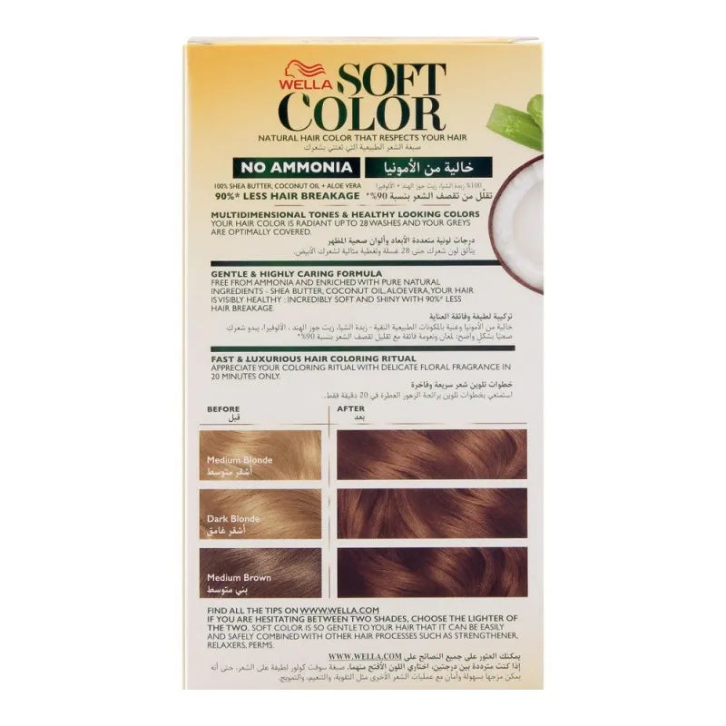 wella soft color no ammonia hair color, 67 chocolate image2