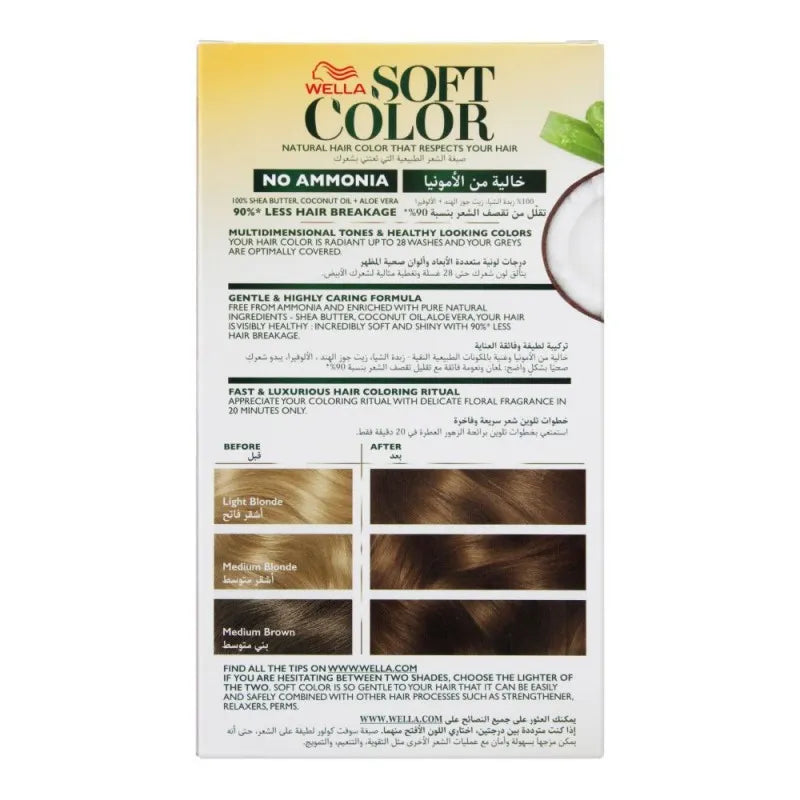 wella soft color no ammonia hair color, 70 natural blonde image2