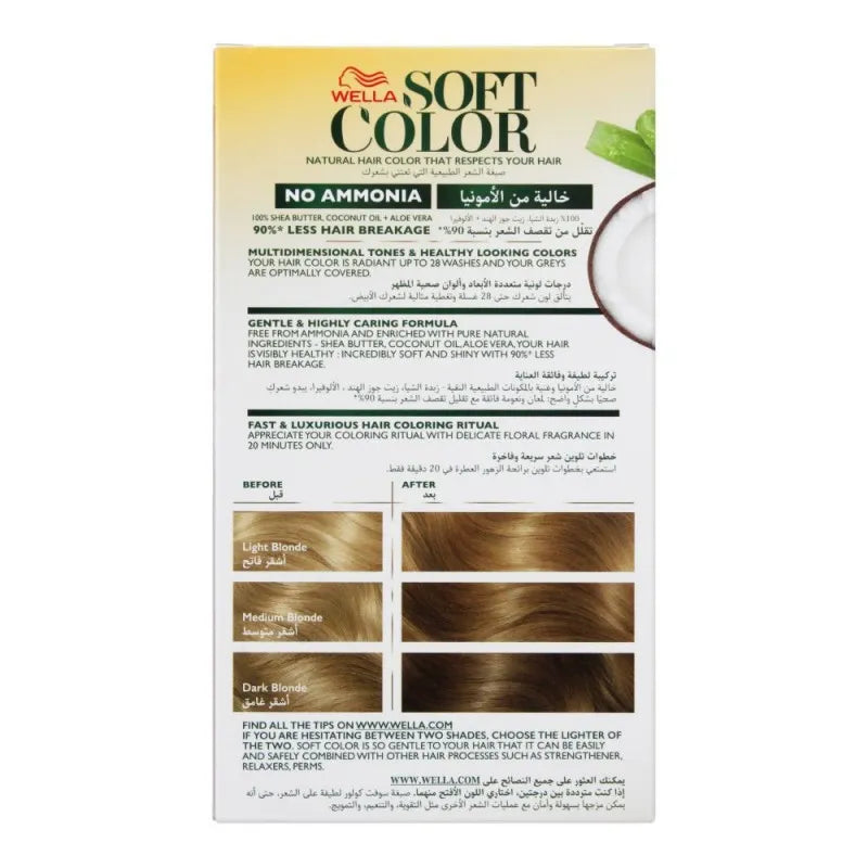 wella soft color no ammonia hair color, 80 light blonde image2