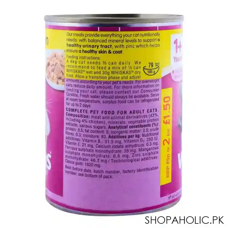 whiskas 1+ years chicken in jelly cat food 400g image2