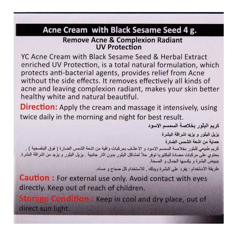 yc acne cream, with black sesame seed, 4g image2