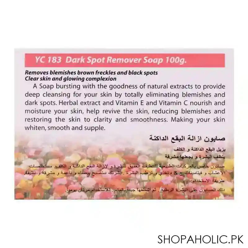 yc dark spot remover soap, 100g image2