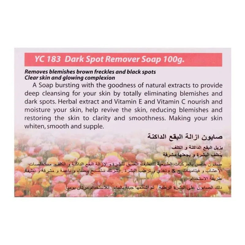 yc dark spot remover soap, 100g image2