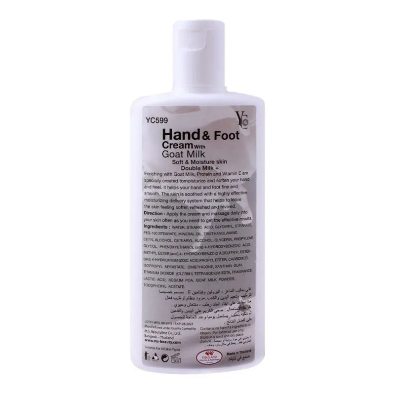 yc hand & foot cream with goat milk, 200ml image2