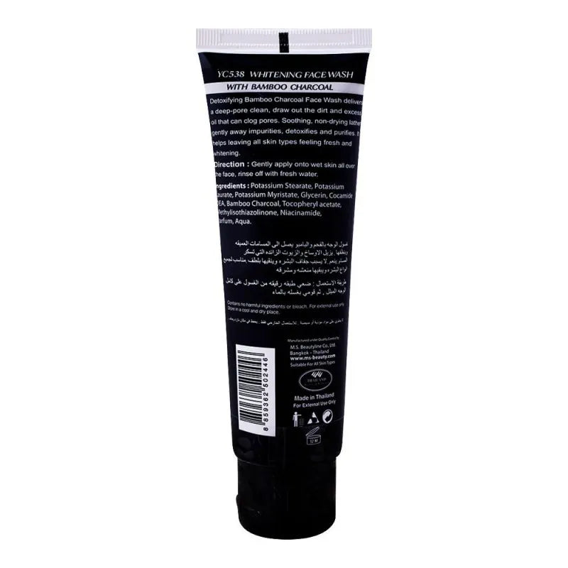 yc whitening bamboo charcoal face wash, 100ml image2