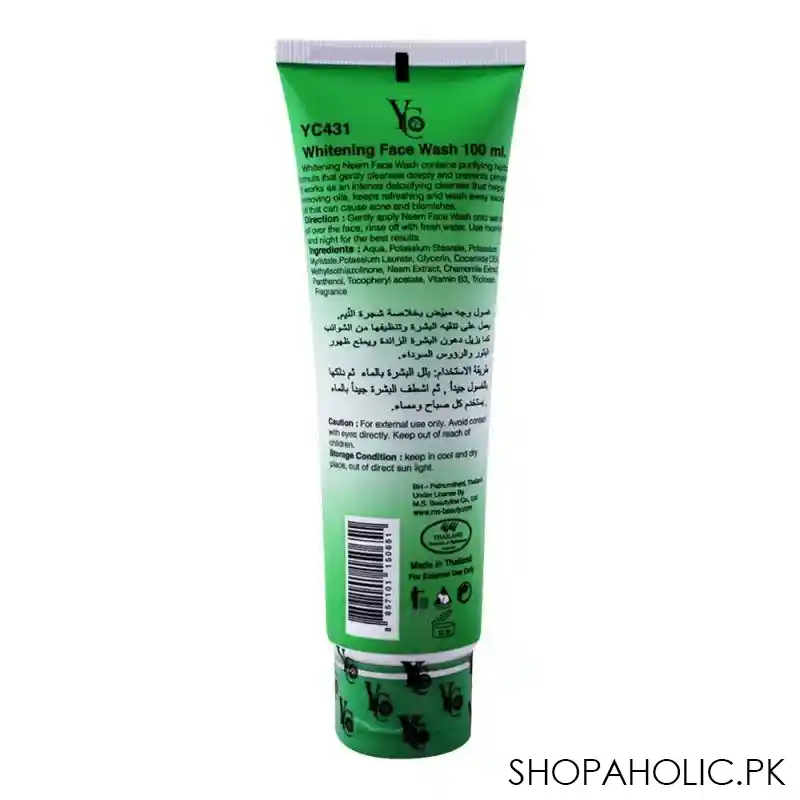 yc whitening face wash, with neem extract, 100ml image2