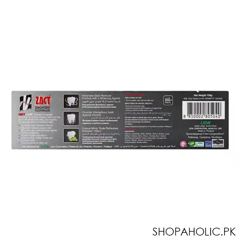 zact smokers toothpaste 100g image3