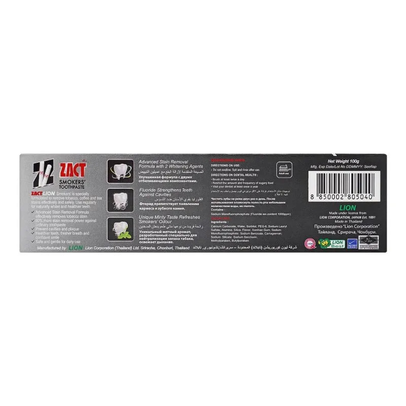 zact smokers toothpaste 100g image3