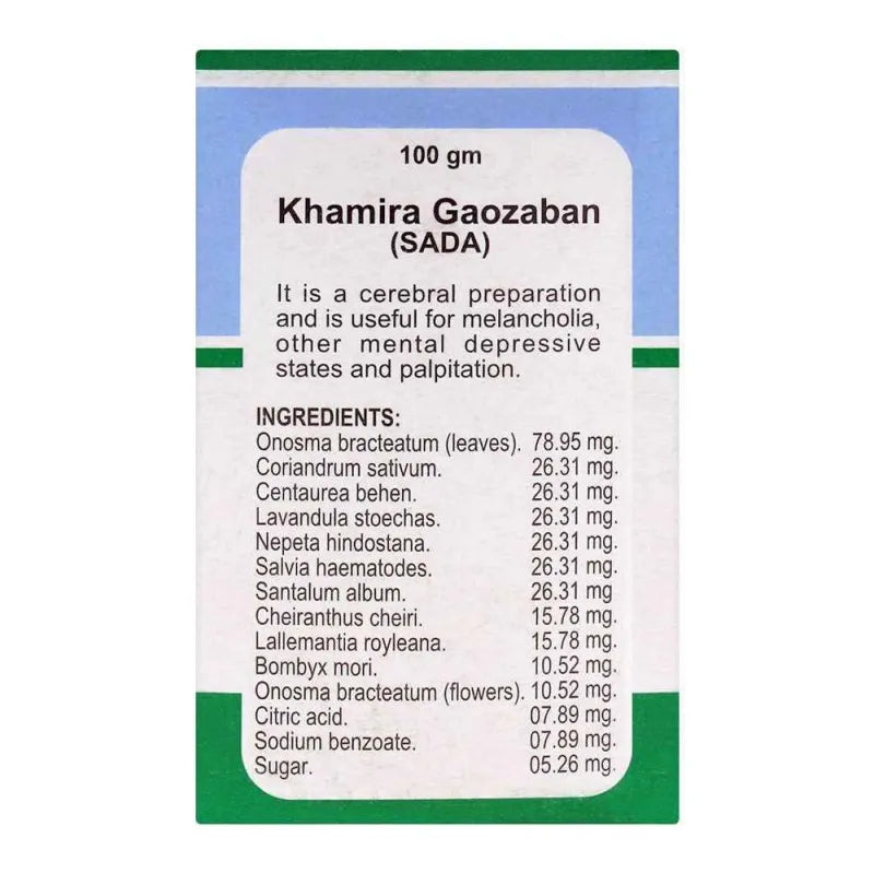 Buy Hamdard Khamira Gaozaban, Plain, 100g Price in Pakistan