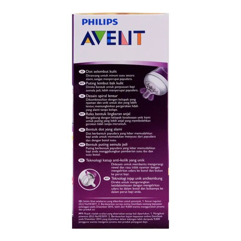 Avent - Biberon 1m+ 260ml/9oz Flamingos